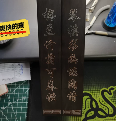 紫光檀银丝镶嵌镇尺一对 尺寸 230mm*...