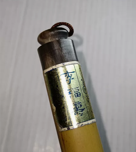 日本回流80年代北京制笔厂李福寿一号苍玉荀...