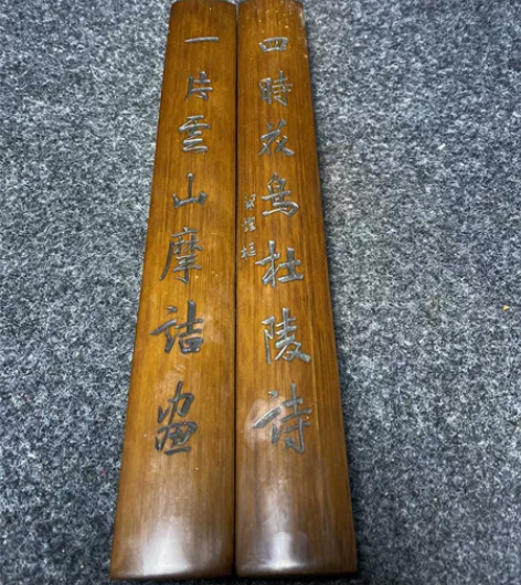 竹子镇尺 做工精细 图案精美 赔钱处理不议...