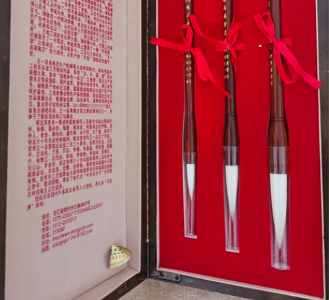 王一品斋毛笔笔庄，王一品毛笔文艺品斋笔庄非...