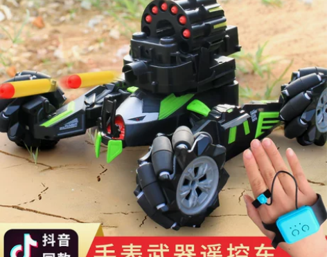 JJR/C 电动车 感兴趣的话点“我想要”...