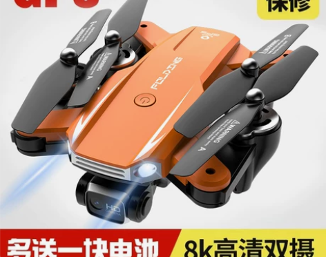 入门级航拍无人机专业高清自动返航飞行器成人...