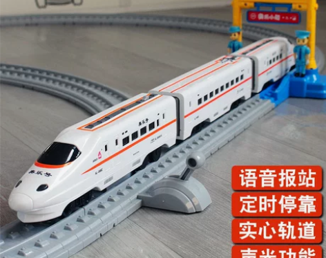 儿童高铁动车和谐号小火车电动带轨道玩具男孩...