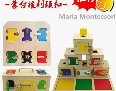 蒙台蒙特梭利开锁板教具蒙氏幼教日常生活学开...