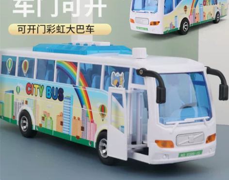 儿童城市巴士玩具车小汽车大号惯性彩虹男孩0...