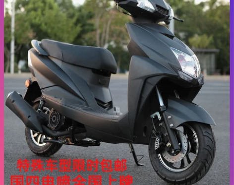讴蒂摩托车 全新国四125尚领燃油外卖助力...