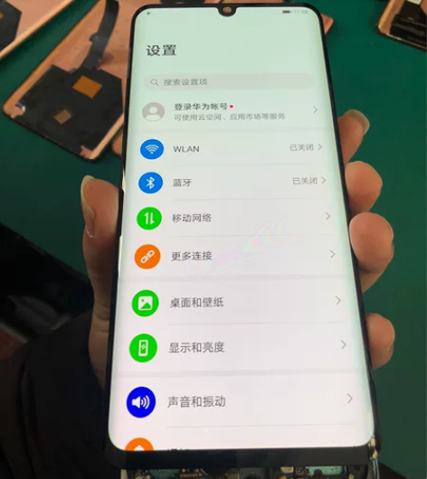华为p30p屏 原装屏 感兴趣的话点“我想...