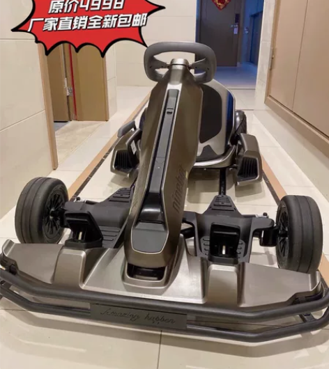 全新Ninebot九号卡丁车小米同款套件适...