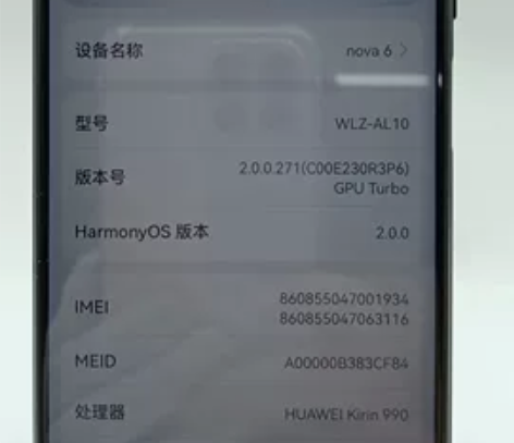 华为nova6黑色  8+128，4g版本...