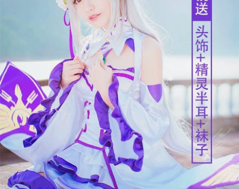 孩子的cos服，只出过一次去漫展，因为上学...