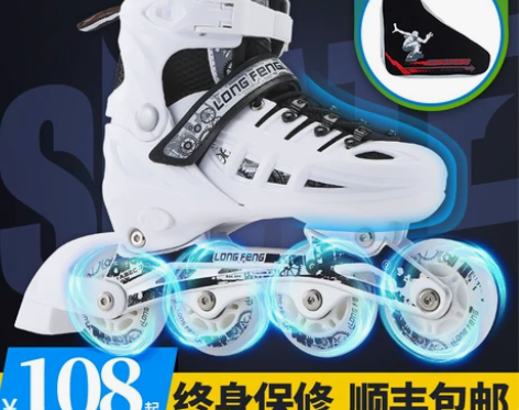 溜冰鞋成人成年旱冰直排轮滑冰鞋儿童全套装大...