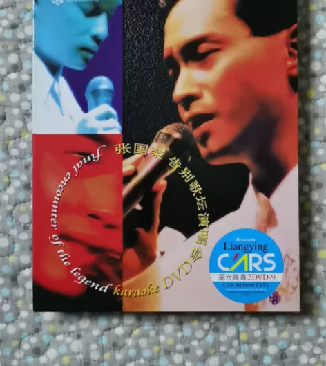 张国演唱会，两张DVD光盘，张国荣告别乐坛...