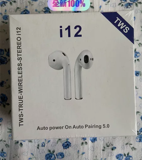 TWS无线耳机 全新未拆封 便宜出 近距离...