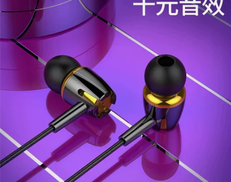 夜光重低音入耳式耳机 适用vivo直插型耳...