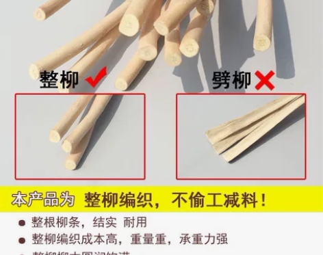 柳编收纳篮花篮购物篮子藤编水果篮手提篮菜蓝...