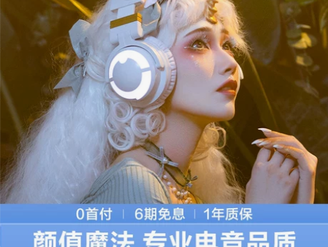 妖舞猫耳耳机3s头戴式蓝牙电脑可爱少女游戏...