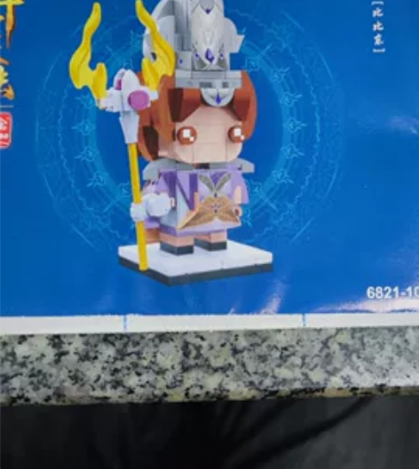 康师傅双椒×斗罗大陆动联名积木手办公仔. ...