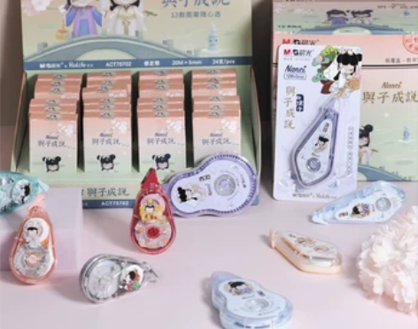 晨光官方囡茜Nanci与子成说盲盒修正带可...