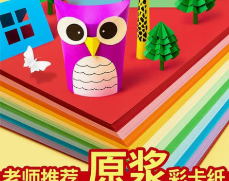 送安全剪刀固体胶 | 加厚学生手工彩色卡纸...