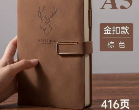 笔记本本子超厚大学生a5皮面商务记事本厚复...