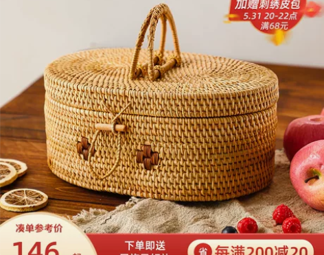 异丽越南藤编ins野餐篮水果面包篮桌面杂物...