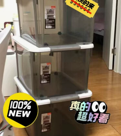 禧天龙55L大号收纳箱高透可视收纳箱环保塑...
