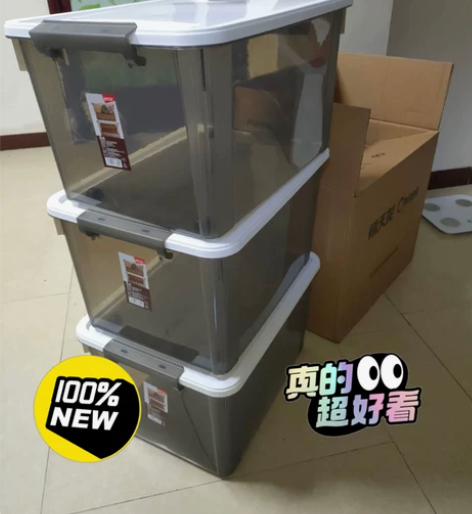 【秒杀】55L禧天龙收纳箱高透可视收纳箱 ...