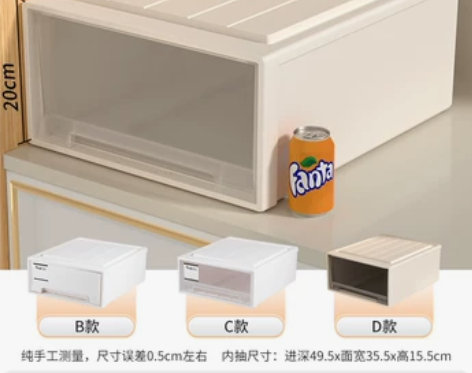 全新 收纳箱家用衣服整理箱抽屉式衣柜收纳盒...