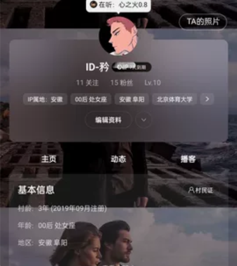 网易云账号10级出 感兴趣的话点“我想要”...