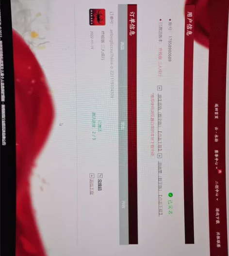 永劫无间激活码，终极版激活码，秒发CDK激...
