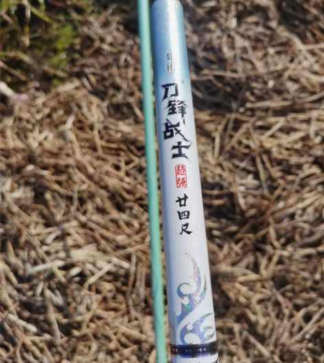 海明威7.2米 ，野钓首选，杆子210g ...