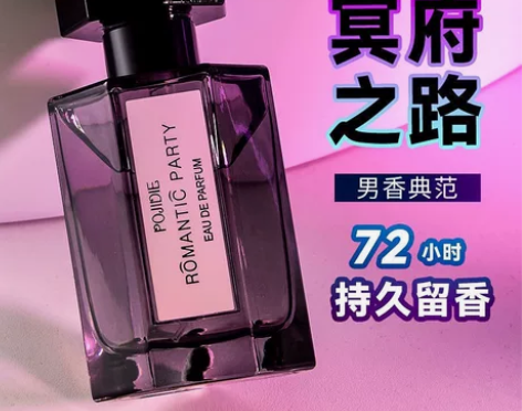 【专柜正品】男士淡香水木香新款高档名牌古龙...