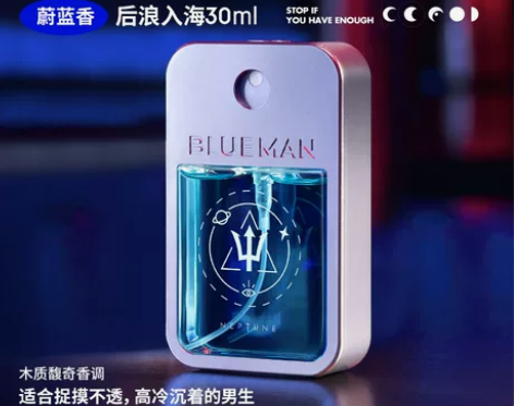 【礼遇价】尊蓝男士香水持久留香淡香旗舰店学...