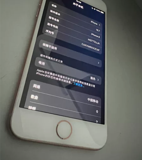 苹果8 64G 9新   除了电池77  ...