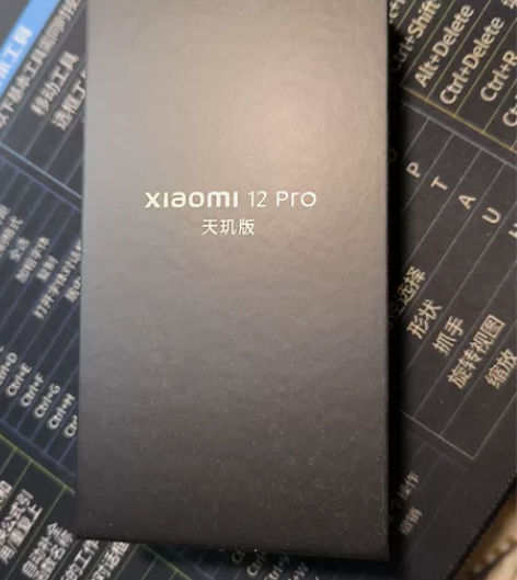 小米12pro天玑版，12+256，今年双...