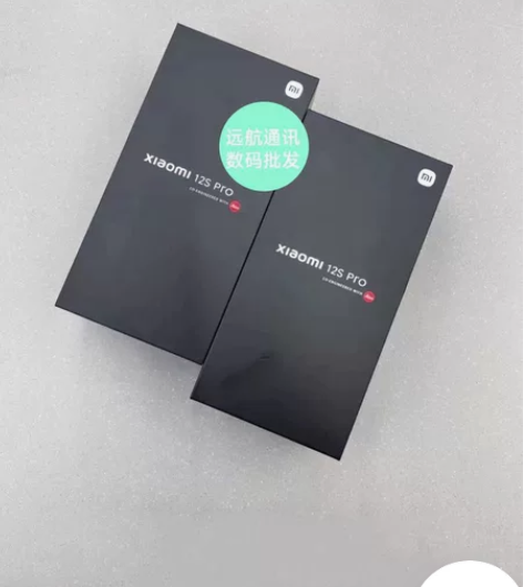 全新未拆封红米小米12SPro 点开此帖必...