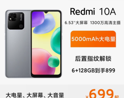 备用机老年机优选小米红米手机Redmi 1...