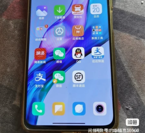 红米k40 12+256 幻境 12+...