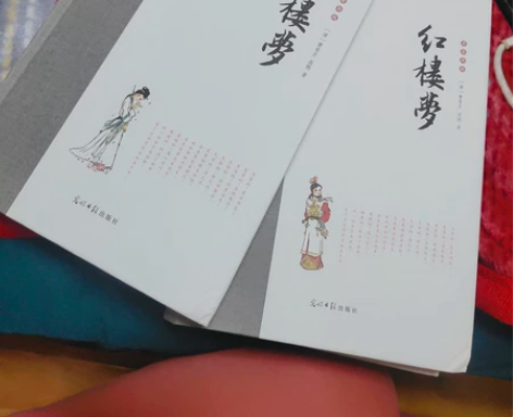 全新红楼梦精装典藏版上下册两本，40包邮出...