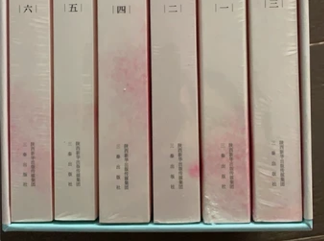 全新红楼梦 感兴趣的话点“我想要”和我私聊...