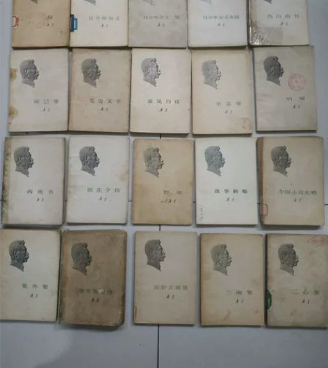 鲁迅作品集，上世纪73年人民文学社出版。包...