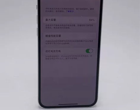 95新Apple/苹果 iPhone 12...