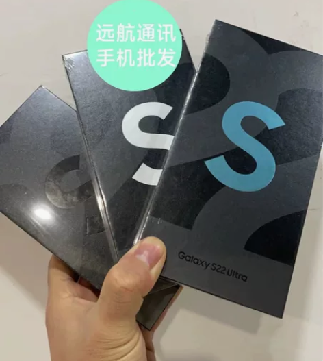 全新未拆封三星S22Ultra 点开此帖必...