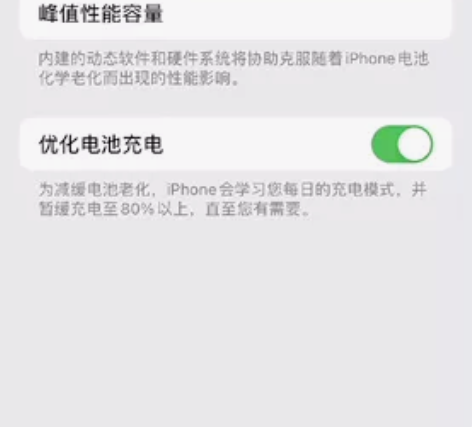 12pro 无锁 128G 全原全好 原装...