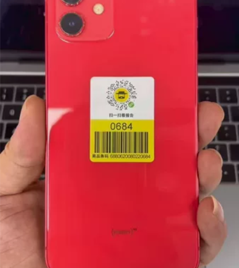 苹果12 原装国行 64G 红色，成色还可...