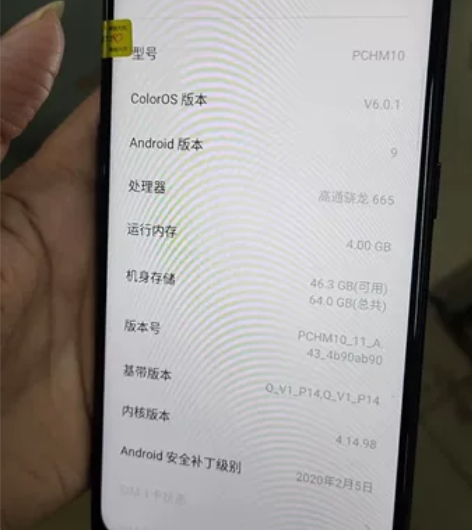 oppoa11  4+64靚机 感兴趣的话...