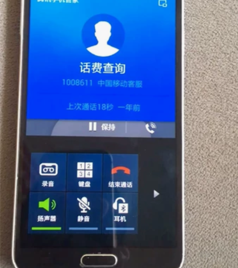 三星SM-N7506V手机 216g 功能...