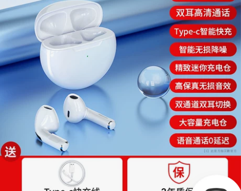 【薇垭推荐】蓝牙耳机真无线入耳式适用OPP...