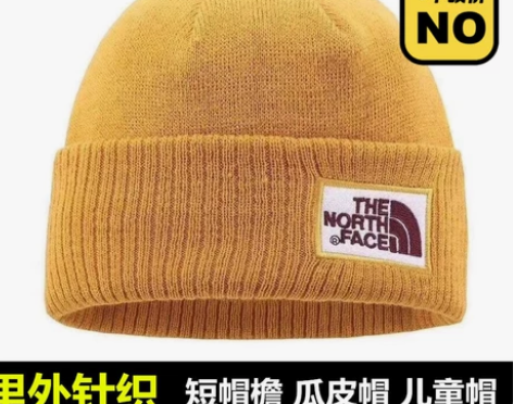 全新北面针织帽男女乐斯菲斯帽子潮男瓜皮帽短...