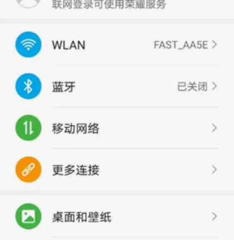 HONOR/荣耀X40 智能5G手机120...